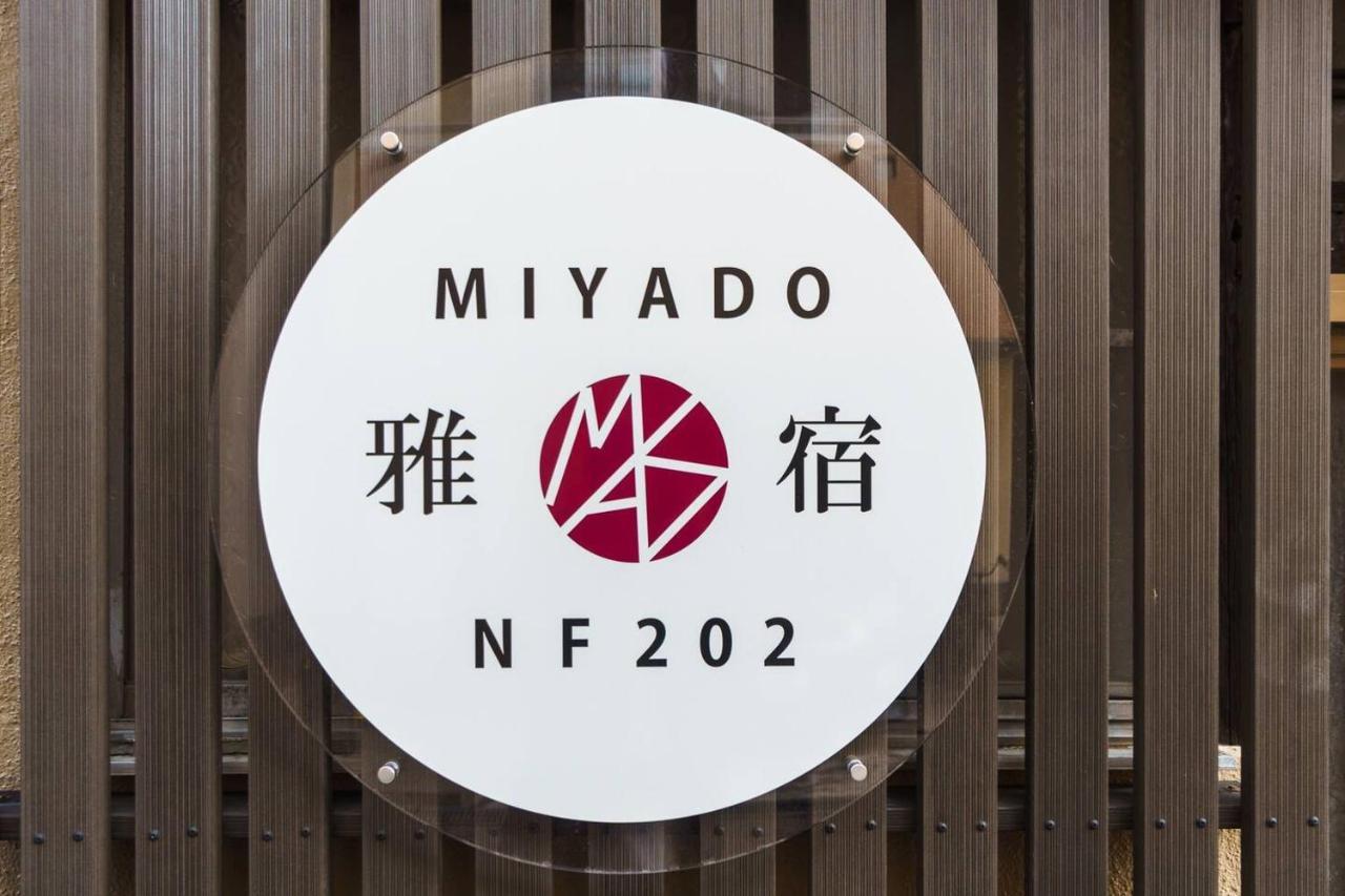 雅宿nf202 Villa Osaka Exterior foto